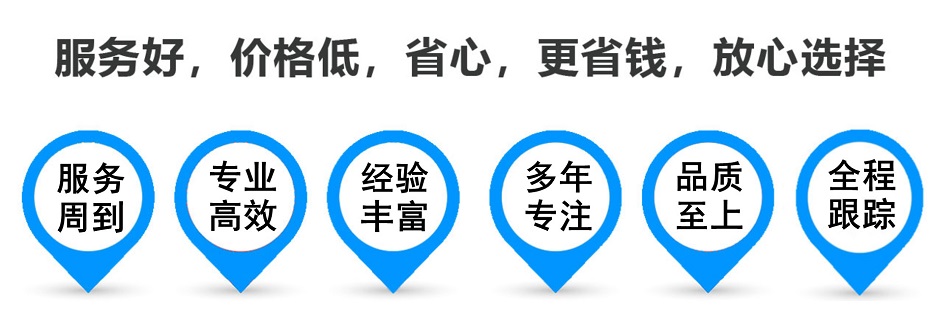 江华货运专线 上海嘉定至江华物流公司 嘉定到江华仓储配送